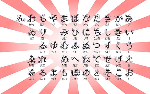 hiragana, Japan, Katakana, HD wallpaper HD wallpaper