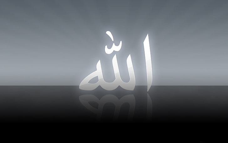 Islamic Word, Arabic calligraphy illustration, Religious, , dark, word, background, HD wallpaper
