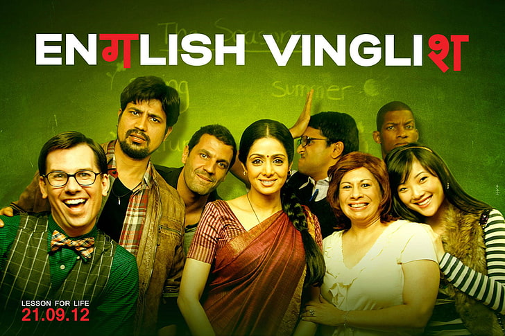 English Vinglish Movies, English Vingli illustration, Movies, Bollywood  Movies, HD wallpaper | Wallpaperbetter