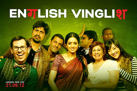Angielskie plakaty filmowe Vinglish, filmy, filmy bollywoodzkie, bollywood, 2012, film, Tapety HD HD wallpaper