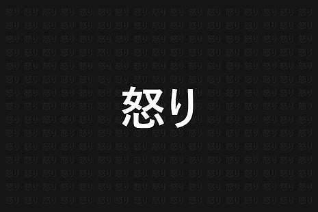Japanska, kanji, minimalism, svartvitt, HD tapet HD wallpaper