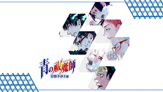Esorcista blu, Okumura Rin, Okumura Yukio, Moriyama Shiemi, Suguro Ryuji, Miwa Konekomaru, Shima Renzou, Kamiki Izumo, Sfondo HD HD wallpaper