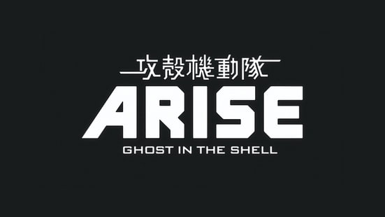 Geist in der Muschel, Geist in der Muschel: ARISE, HD-Hintergrundbild HD wallpaper