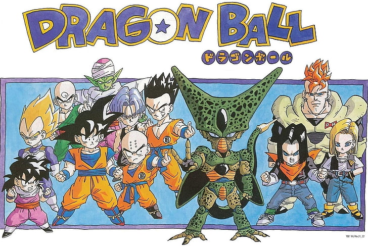 Dragon Ball digitale Tapete, Dragon Ball, Vegeta, Son Goku, Piccolo, Son Gohan, Krillin, Yamcha, Trunks (Charakter), Tien Shinhan, Android 17, Android 18, Android 16, HD-Hintergrundbild